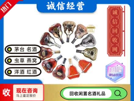 镇江市回收XO